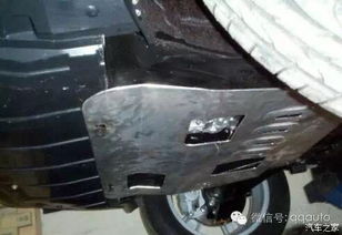 汽车护板多少斤重量